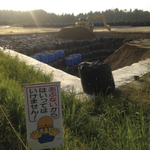 b_215_215_16777215_0_0_images_stories_akt18_180311-fukushima_f3.jpg